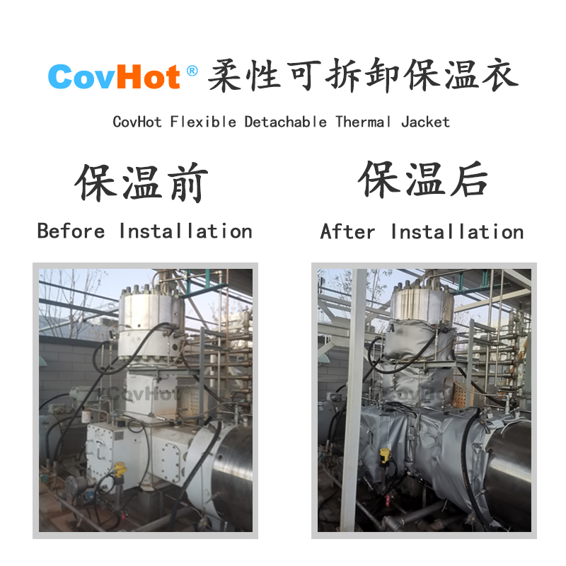 北京市某氫氣壓縮機冬季防凍保溫衣項目